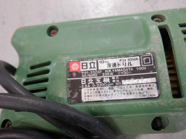 【WG】日立  変速ドリル