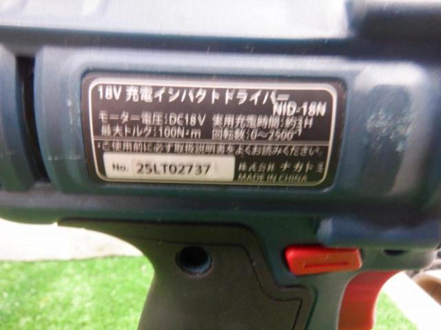 【WG】ナカトミ NID-18N 185V充電式インパクトドライバ
