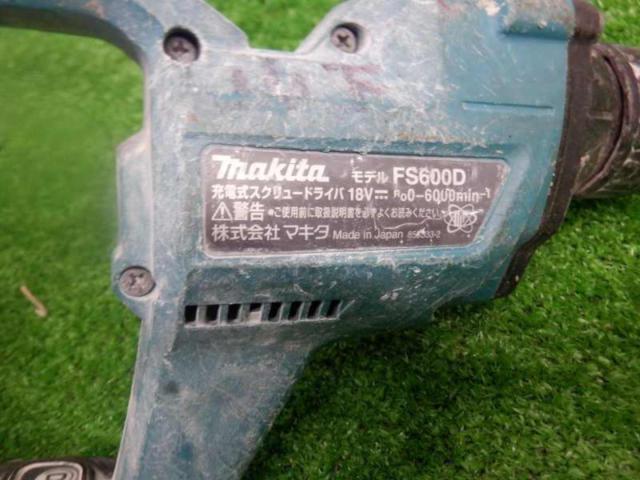 【WG】makita スクリュードライバー FS600D