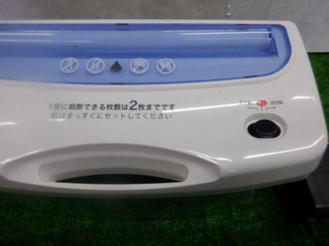 【WG】AURORA CLUB 電動シュレッダー AS230SB