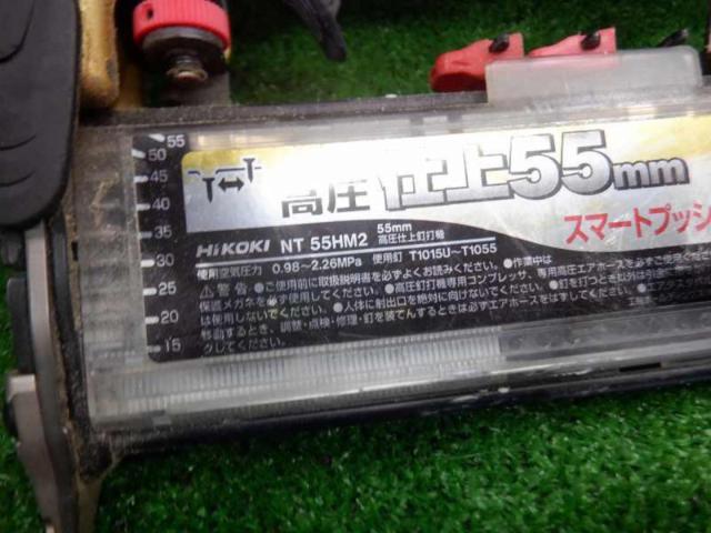 【WG】HIKOKI 高圧仕上釘打機 NT55HM2