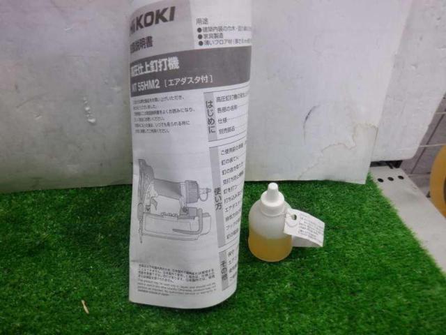 【WG】HIKOKI 高圧仕上釘打機 NT55HM2