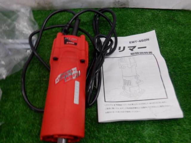 【WG】E-Value EWT-450N トリマー