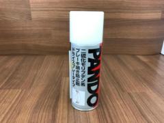スリーボンドPANDO(パンドー)19F二硫化モリブデン潤滑剤(ブレーキ鳴き防止剤)300ml