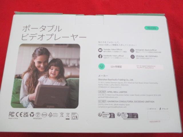 【Yoton】ポータブルビデオプレイヤー YD155
