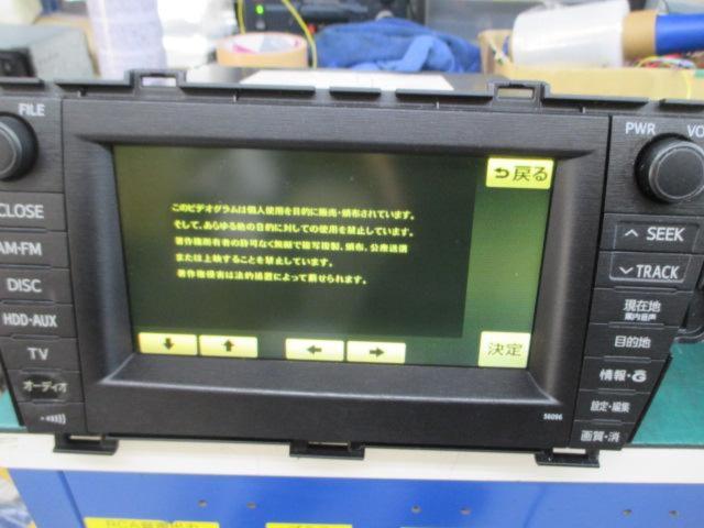 ワケアリ【トヨタ純正】 ZVW30プリウス前期純正マルチHDDナビ 86100-47013