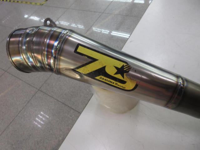 ASAHINA Racing GPスタイル メガフォン チタンフルEX ショートタイプ