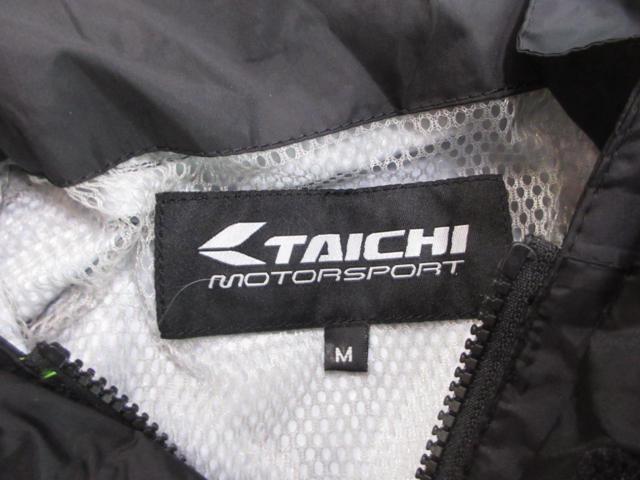 RSTaichi RSR046 レインバスターレインスーツ
