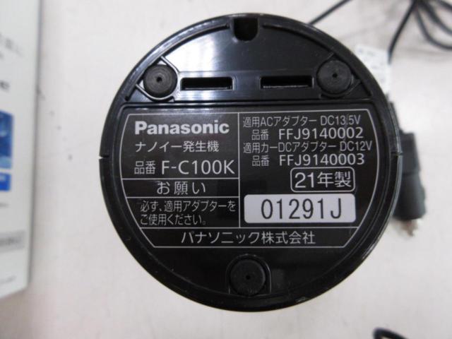 Panasonic nanoe F-C100K-K