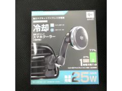 Kashimura KW-62 Qi2/25Wマグネットワイヤレス充電器 冷却機能 充電ON/OFF機能 ロングアーム エアコン取り付け