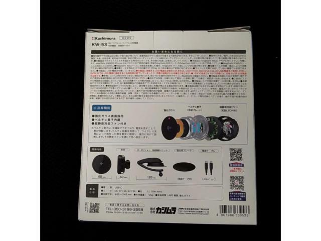 Kashimura KW-53 Qi2 マグネットワイヤレス充電器 冷却機能 吸盤取り付け
