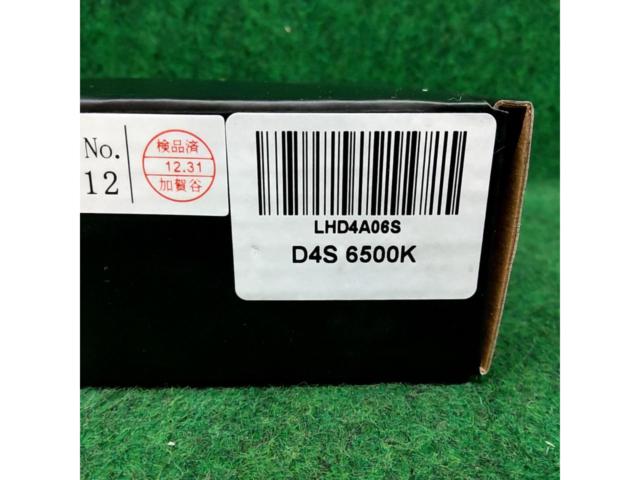 HID屋 Dシリーズ LEDヘッドライトバルブ D4S