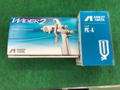 ANEST IWATA WIDER2 スプレーガン + PC-4 重力式カップ