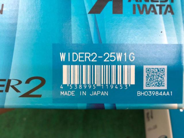 ANEST IWATA WIDER2 スプレーガン + PC-4 重力式カップ