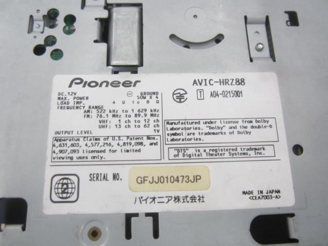 【carrozzeria】AVIC-HRZ88