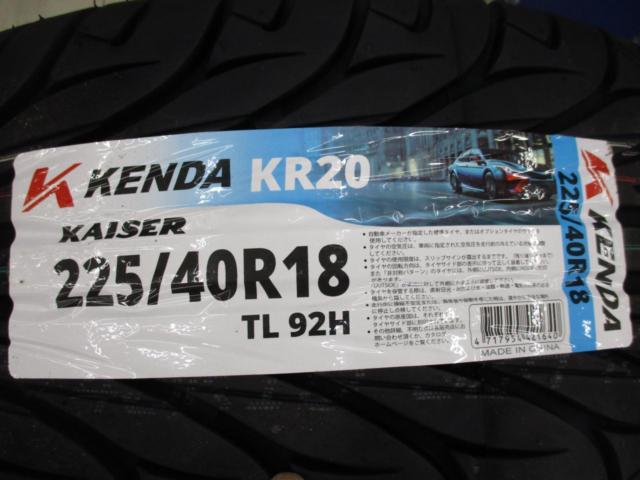 WORK(ワーク) EMOTION(エモーション) T7R  + KENDA(ケンダ) KR20