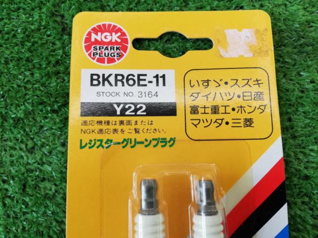 NGK スパークプラグ【BKR6E-11】