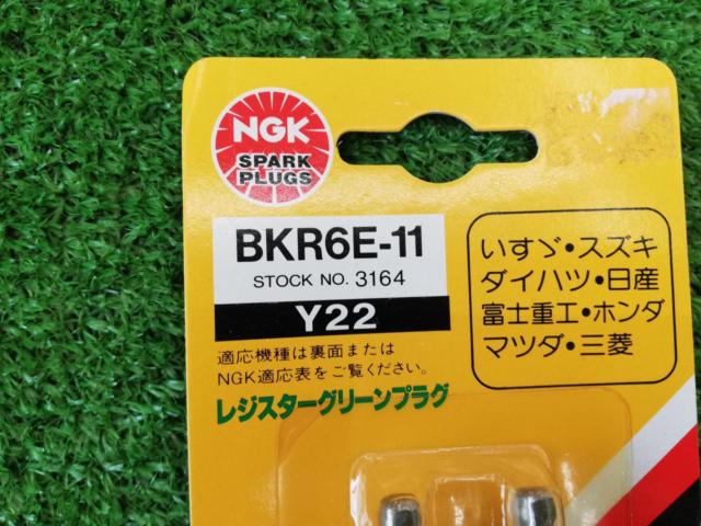 NGK スパークプラグ【BKR6E-11】