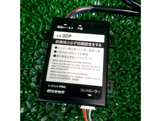 【Pivot】3-Drive PRO スロットルコントローラー