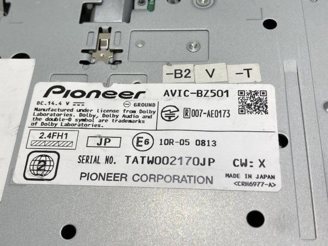 carrozzeria AVIC-BZ501 地デジ非搭載 CD/DVD/USB/AUX/Bluetothオーディオ