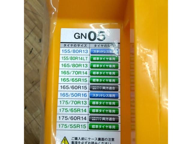 適合サイズ多数!! 【KEIKA】 NETGEAR GIRARE GN05