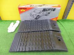 EMERSON EM-50 踏んばり一番