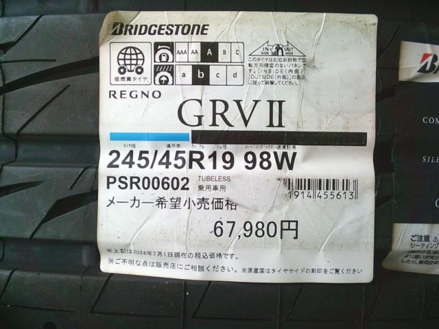 weds WedsSport SA-25R + BRIDGESTONE REGNO GRVⅡ