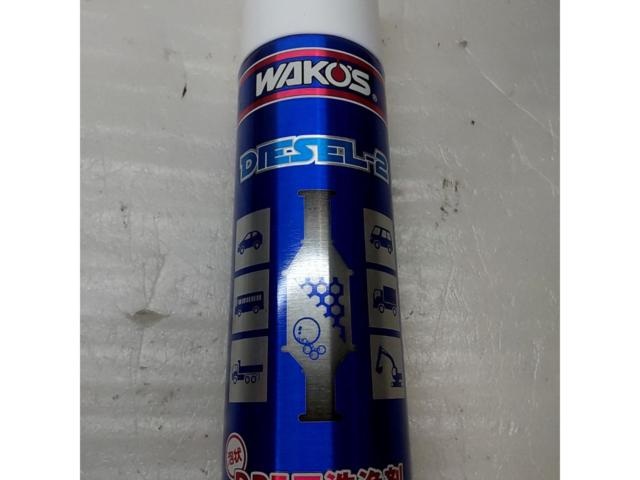 ★未使用品★ WAKOS DIESEL-2 DPF用洗浄剤 165ml