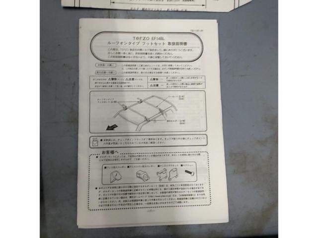 TERZO システムキャリアセット EF14BL + EB1(110cmバー) + EH167 【ジムニー/JB23W】