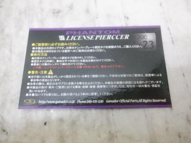 GANADOR PHANTOM PIERCCER SERIES NO-03DC2 トラック用ナンバーボルト