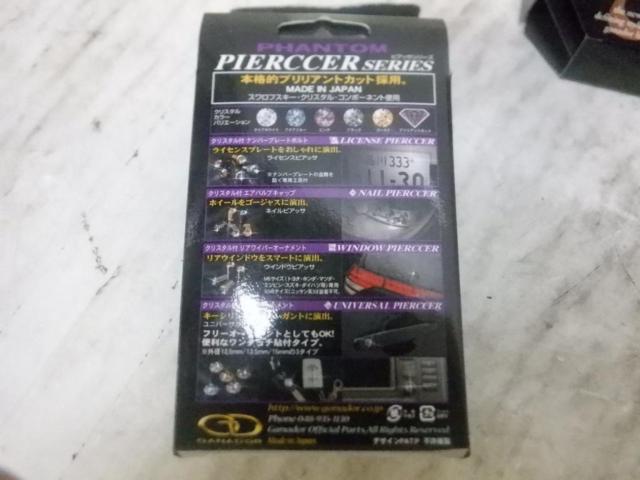 GANADOR PHANTOM PIERCCER SERIES NO-03DC2 トラック用ナンバーボルト