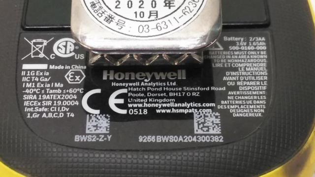 【WG】Honeywell BW Solo シングルガス検知器