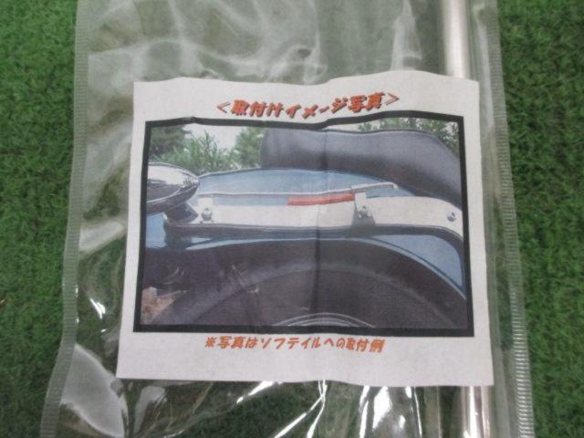 【汎用】kijima サイドバッグスライドレール