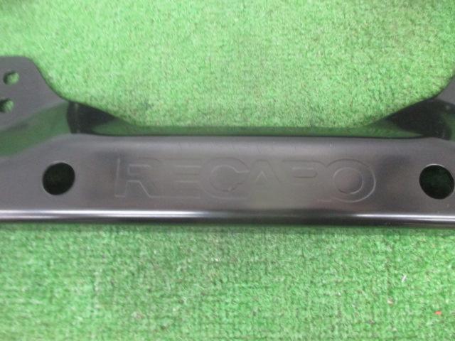 RECARO サイドステー(サイドアダプター) RS/TS/SP-G用
