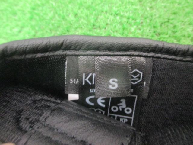 【S】KNOX アーバンプログローブ