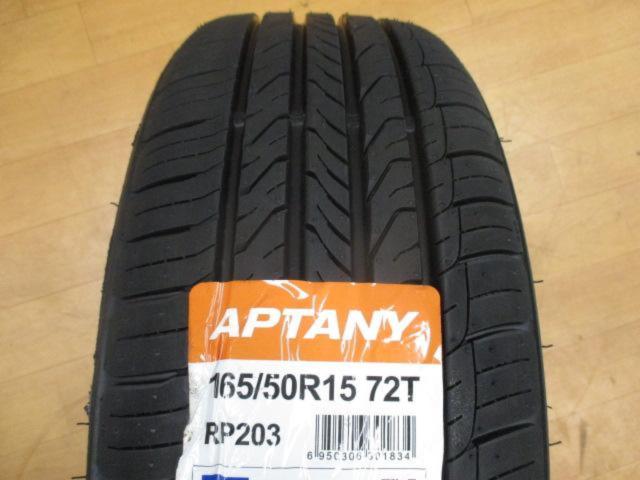 BBS(ビービーエス) RG-F RG390 シルバー + APTANY RP203(2026年製造) ★ローダウン軽カーに!!★