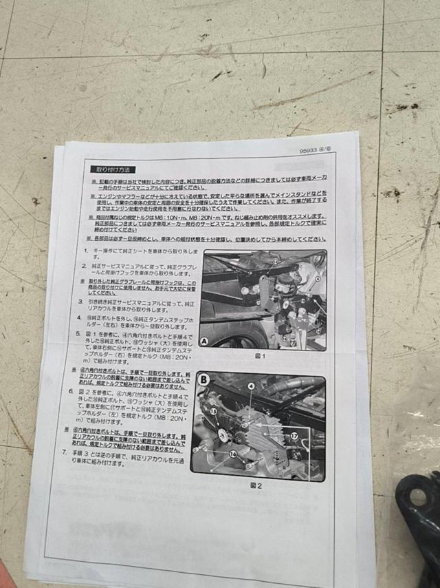【GIVI】257FZフィッティング VFR800(98～01)