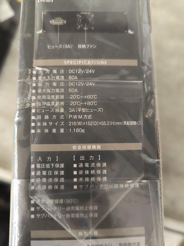 CELLSTAR アイソレーター IS-660