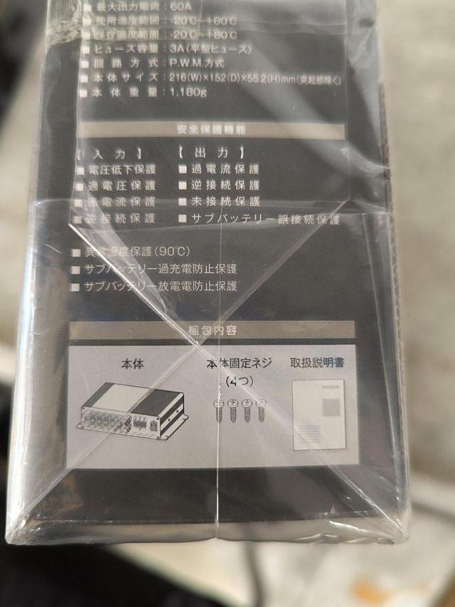 CELLSTAR アイソレーター IS-660