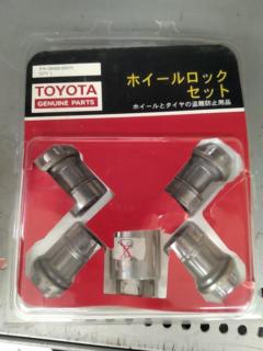 トヨタ純正(TOYOTA) McGARD製ホイールロック 08456-00270