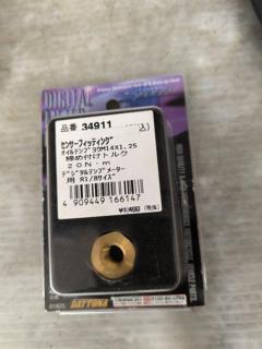 DAYTONA 34911 オイルテンプ用センサーフィッティング M14×P1.25