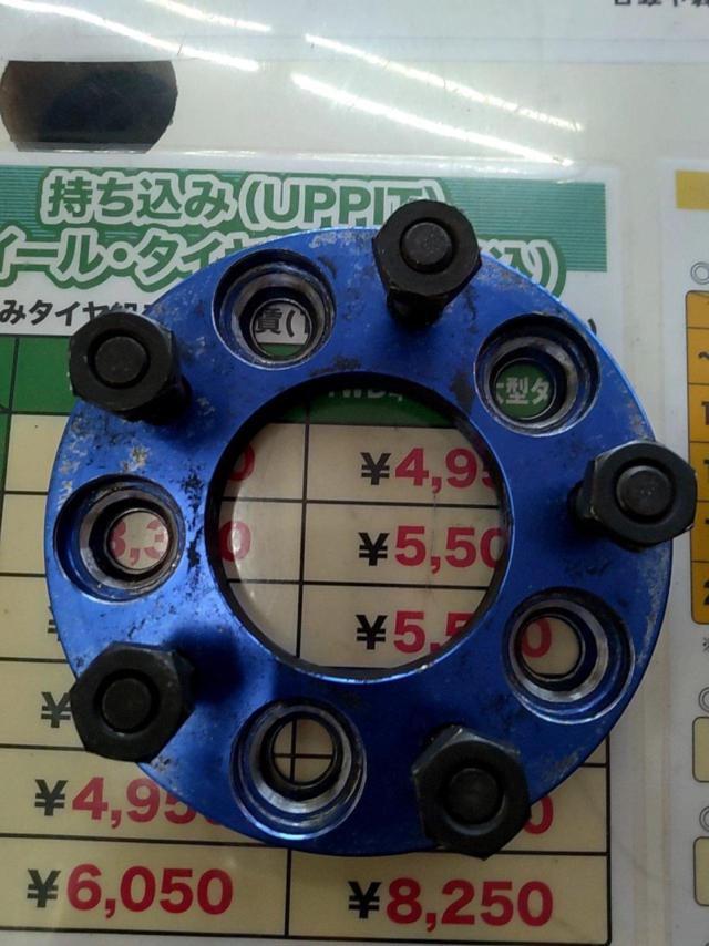 ワケアリ ワイドトレッドスペーサー 15mm