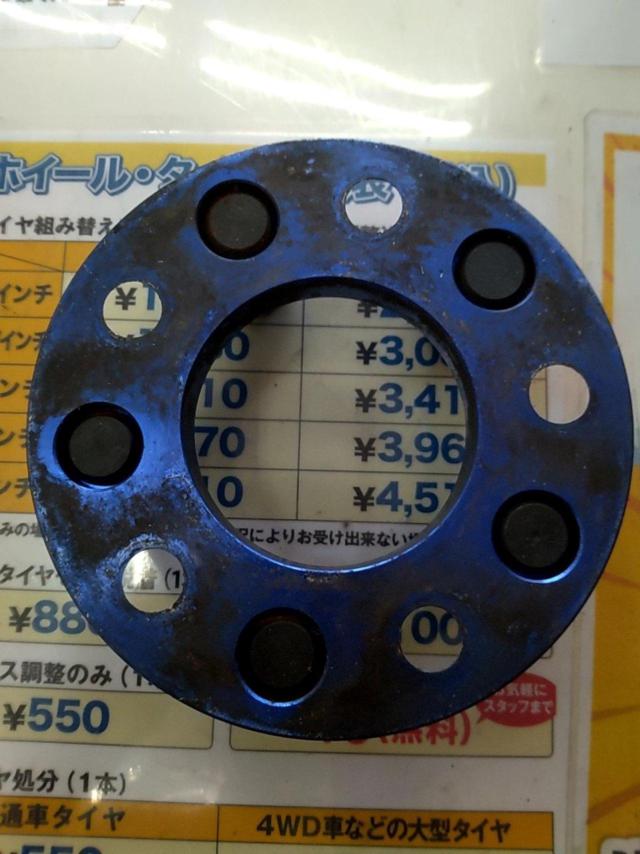 ワケアリ ワイドトレッドスペーサー 15mm