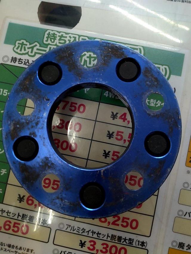 ワケアリ ワイドトレッドスペーサー 15mm