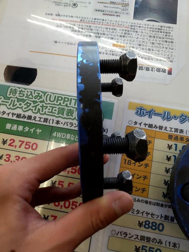 ワケアリ ワイドトレッドスペーサー 15mm
