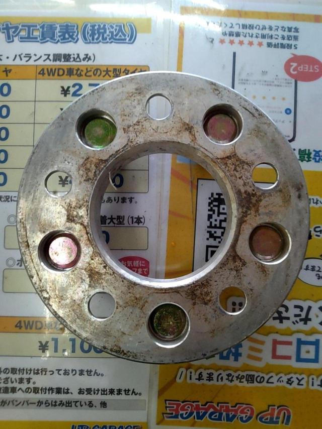 ワケアリ ワイドトレッドスペーサー 20mm