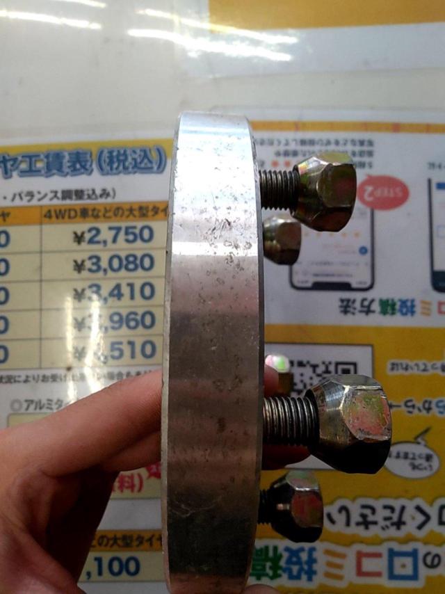 ワケアリ ワイドトレッドスペーサー 20mm