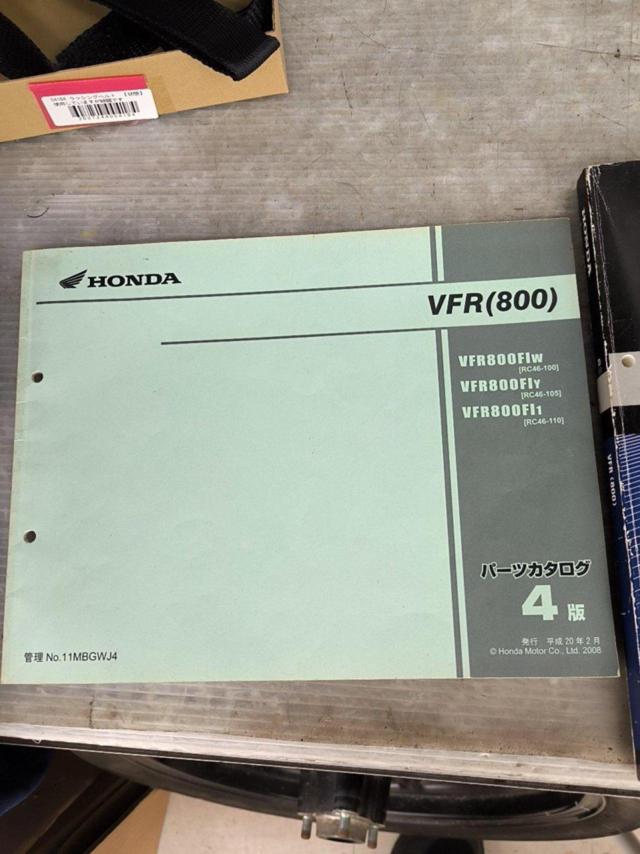 【HONDA】サービスマニュアル+パーツカタログ VFR800