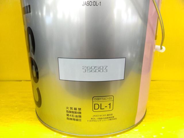 トヨタ キャッスル ディーゼルエンジンオイル DL-1 20L