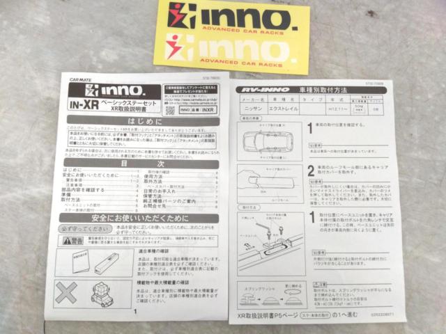 INNO (イノー) IN-XR